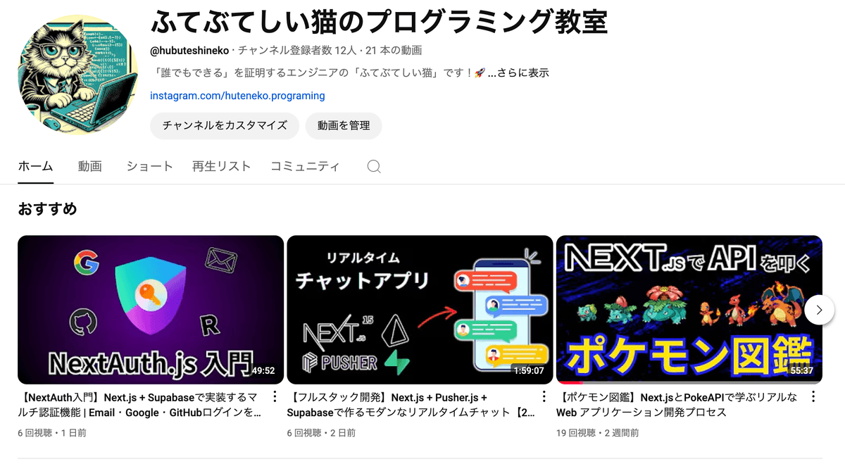 コーディングの様子